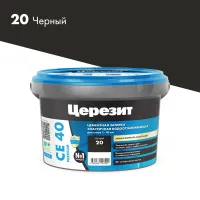 ce40 черный