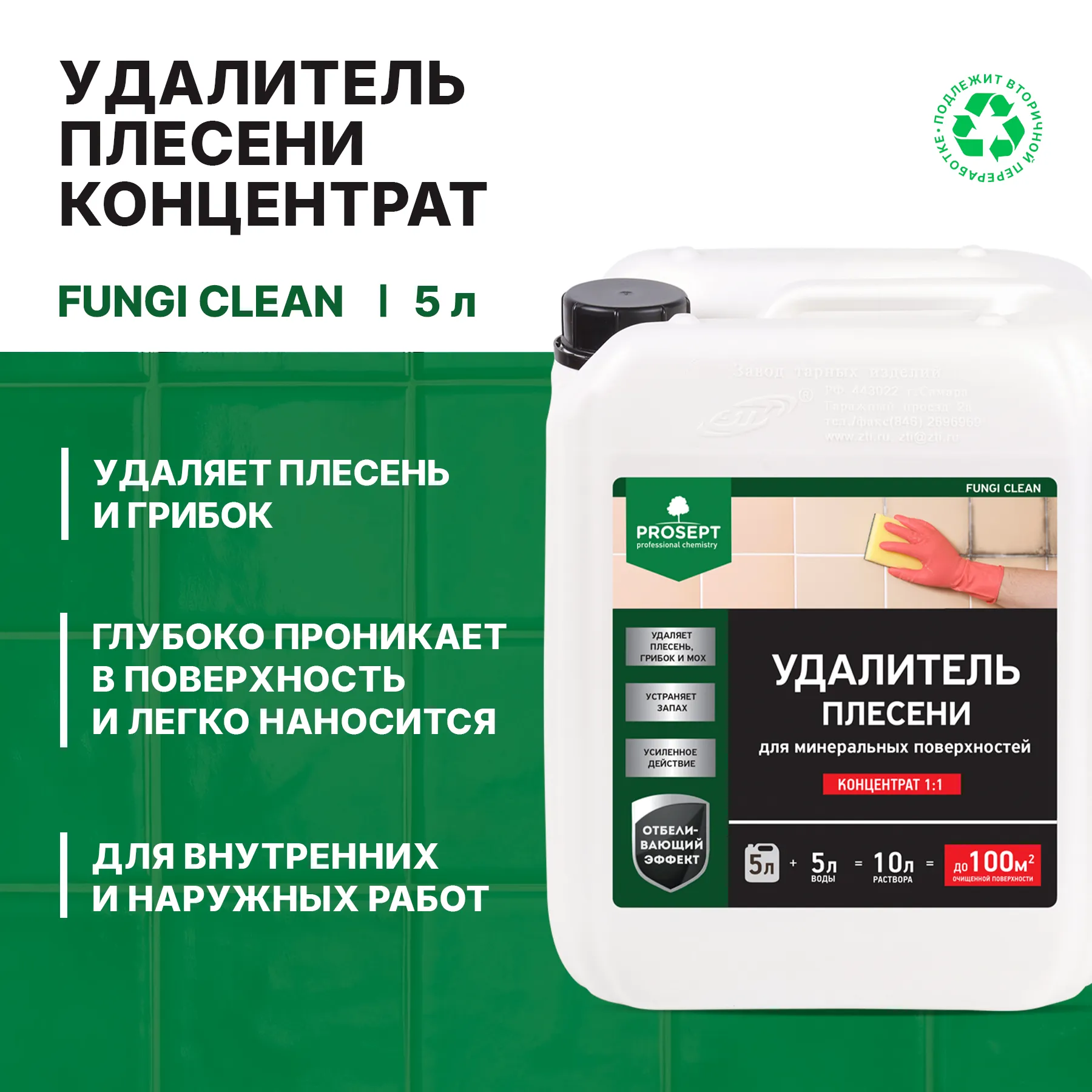 2 копия 2
