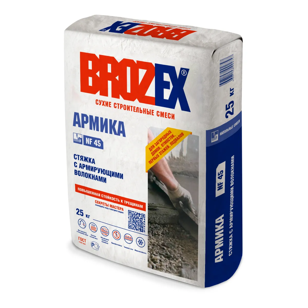 армика