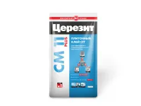 CM_11plus_5kg