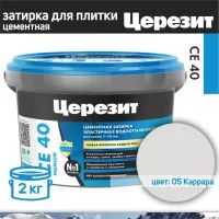 затирка_каррара