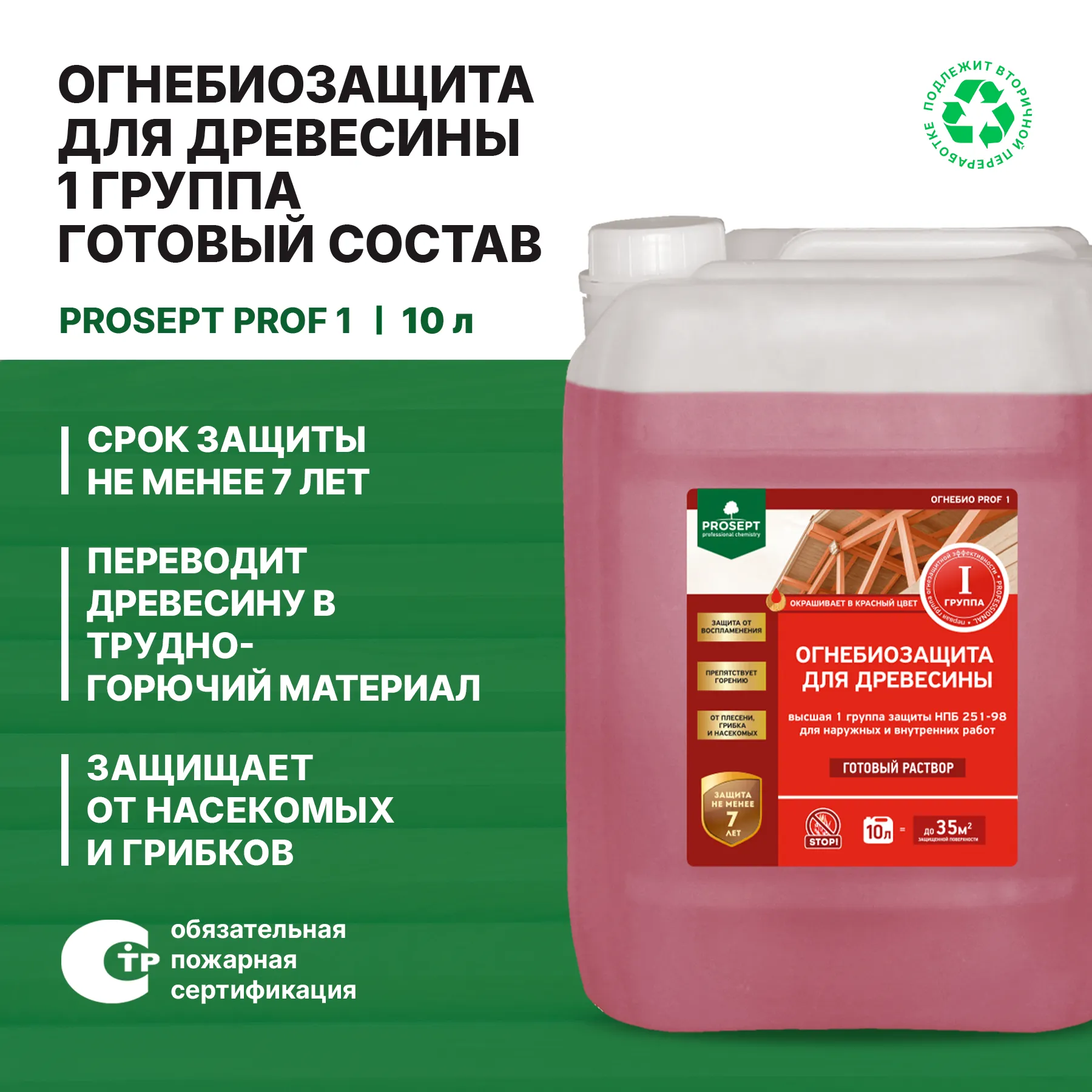 2 копия 2