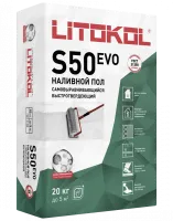 Litoliv_S50_2024