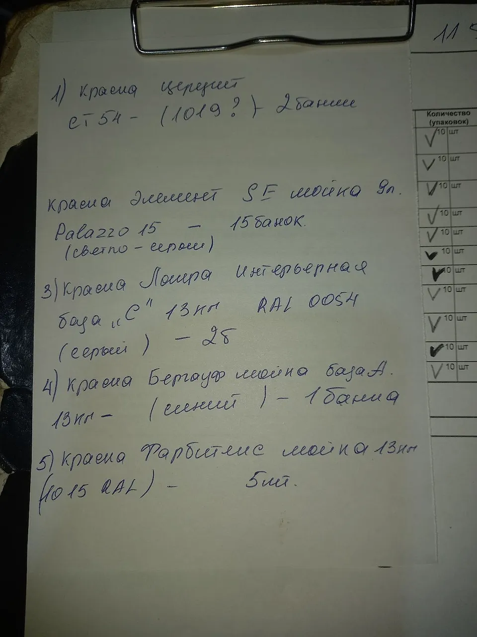 -1x-1xMQ_20250606_140540