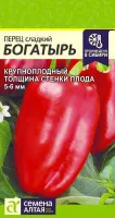 Перец Богатырь сладкий 0,1гр. БП (Сем.Алтая)