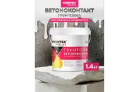 бетонконтакт фарбитекс 1,4