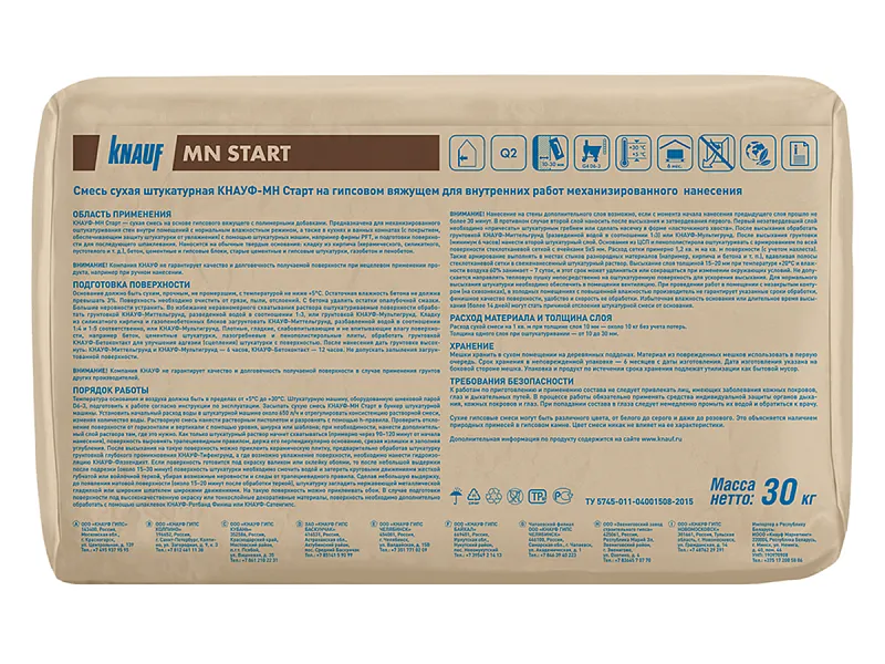 MN-Start-30-kg-_9_