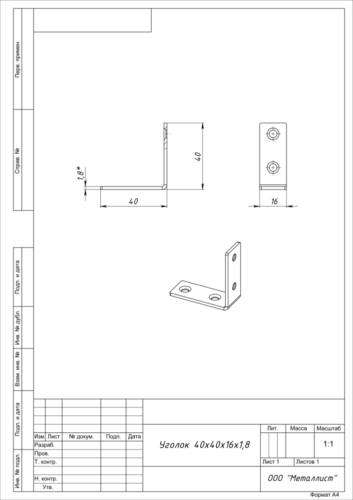 0074151