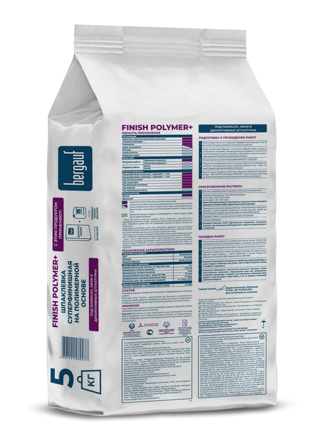 Finish Polymer + 5кг оборот