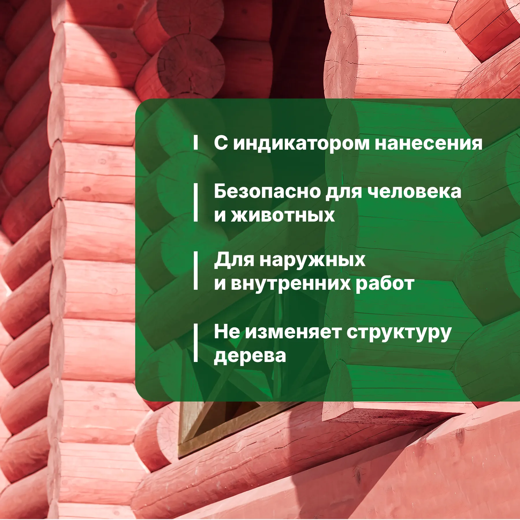 3 копия 2