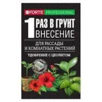 Бона Форте Наноудобрение