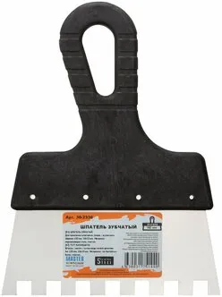 x332_trim