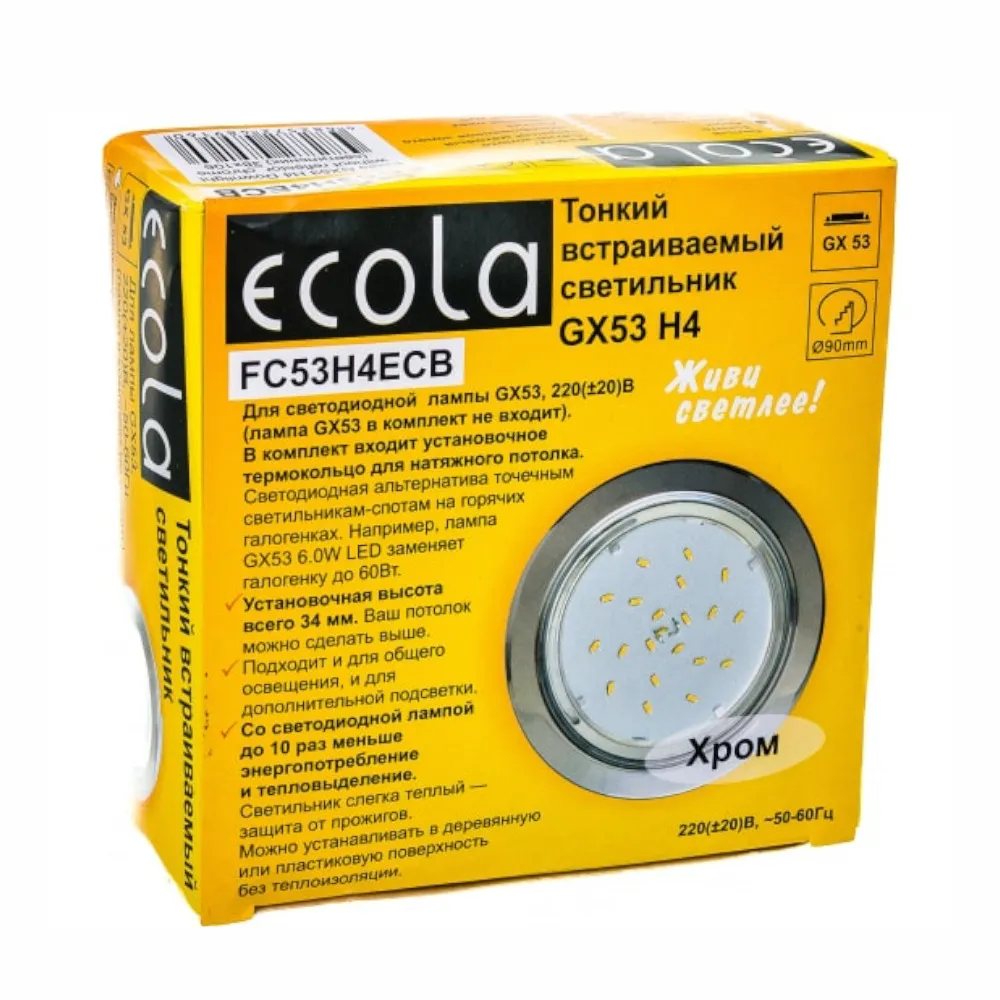 FC53H4ECB 4