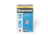CM_16_25kg