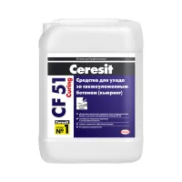 CF51