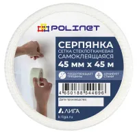 __polinet_45_45