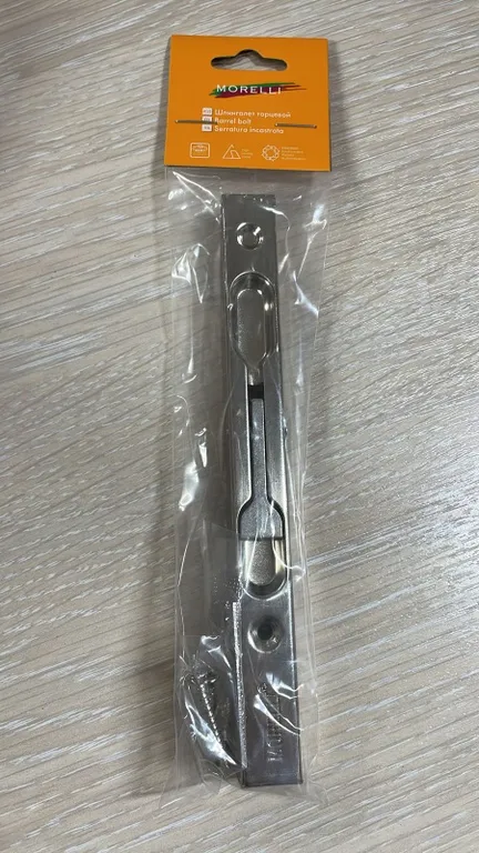 Шпингалет торцевой L160 SN 2