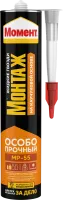у