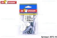креп 4