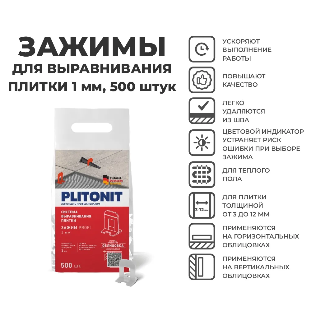 1мм