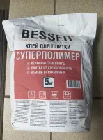 5кг 1