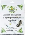 профсан1
