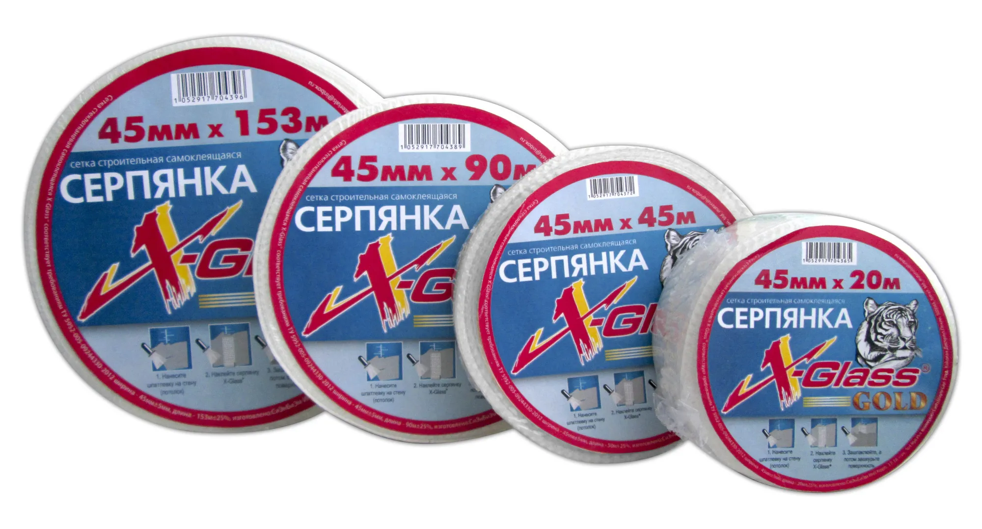 серп