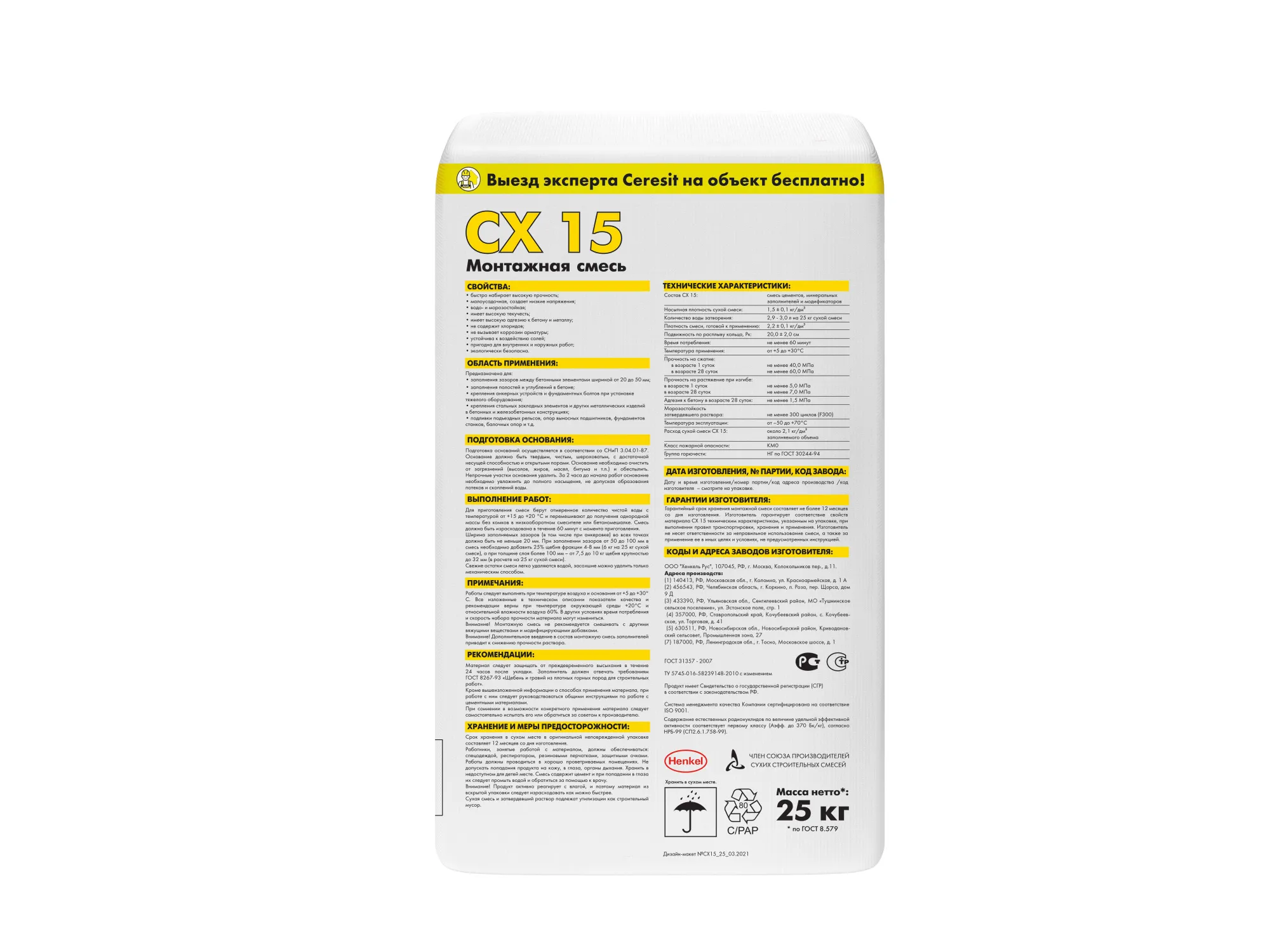 CX-15_back