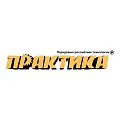 ПРАКТИКА