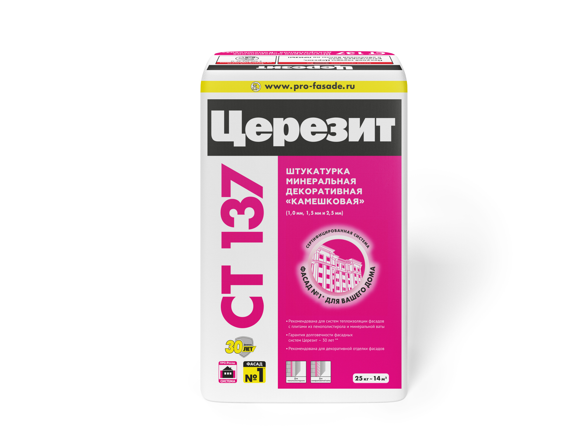 CT_137_25kg